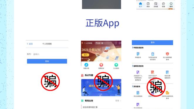 开云app网页版登录入口官网截图2